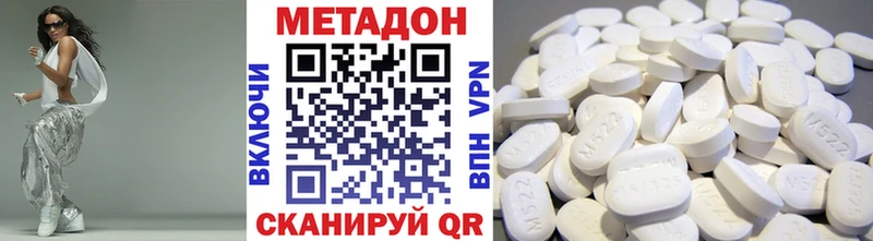 Метадон белоснежный Кохма