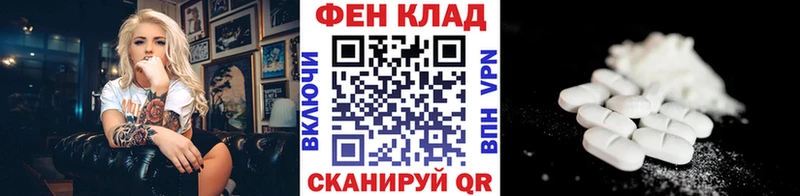 купить наркоту  Кохма  hydra ONION  Первитин Methamphetamine 