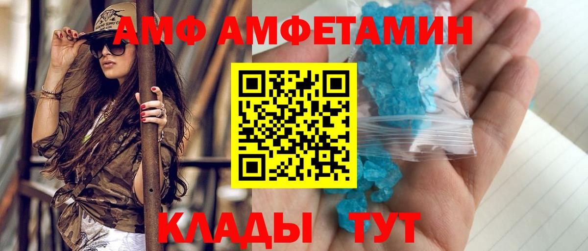 Метамфетамин винт  Вход с VPN  Кохма 