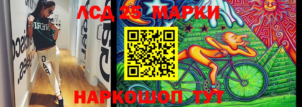 Кохма  Марки 25I-NBOMe 1,5мг  Вход с VPN 