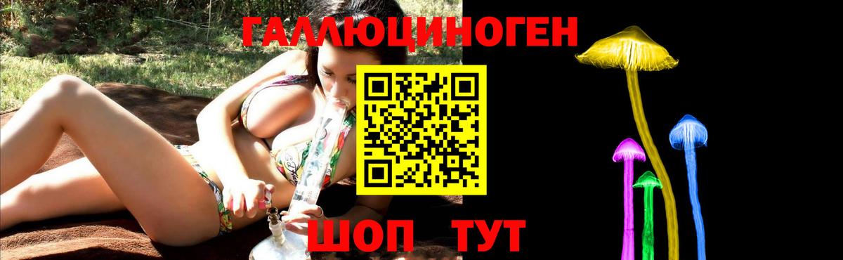ГАШИШ  Мефедрон кристаллы  МАРИХУАНА  КОКАИН  Кетамин  Кохма  Вход с VPN  Сколько стоит 