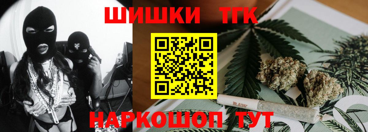 МАРИХУАНА конопля  Конопля тримм  Бошки Шишки White Widow  Кохма  Вход с VPN  Каннабис марихуана 